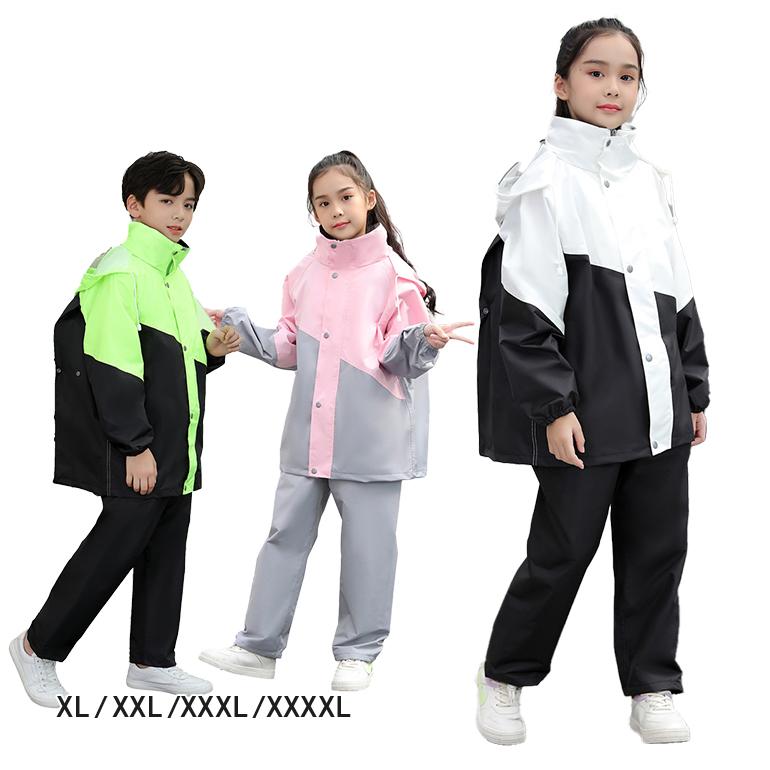 子供用 上下 レインコート キッズ 通学 持ち運び 収納袋 130 140 150