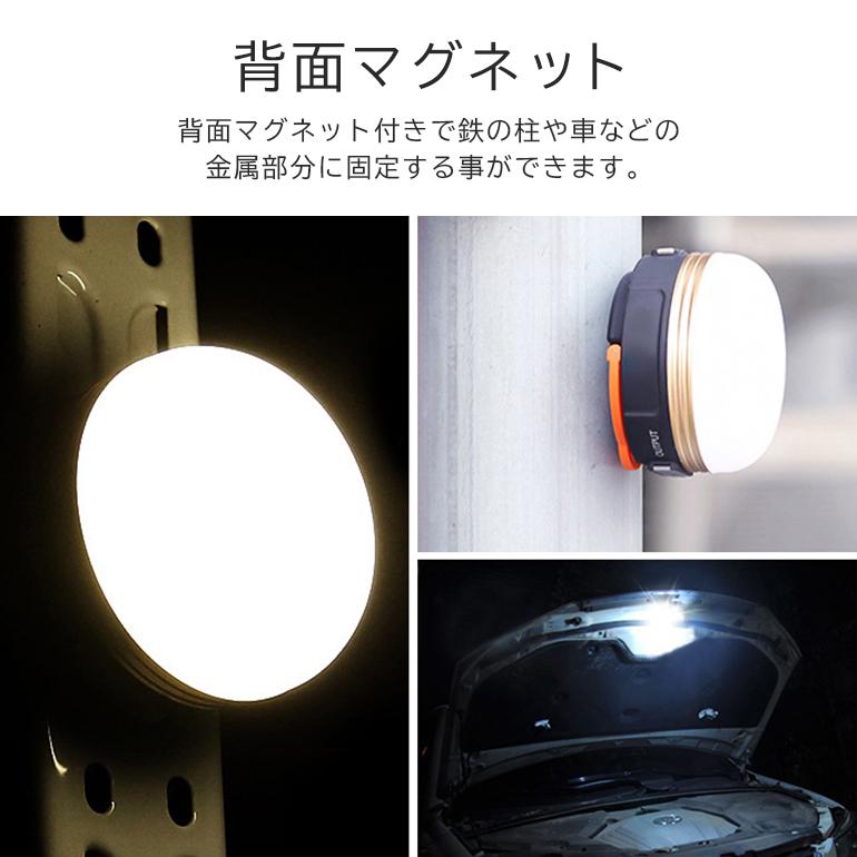 Ledランタン キャンプ 暖色 Ledライト アウトドア ライト モバイルバッテリー Usb充電式 3モード 調光 コンパクト 小型 吊り 防災 レジャー 停電対策 送料無料 Rantan10 Baris 通販 Yahoo ショッピング