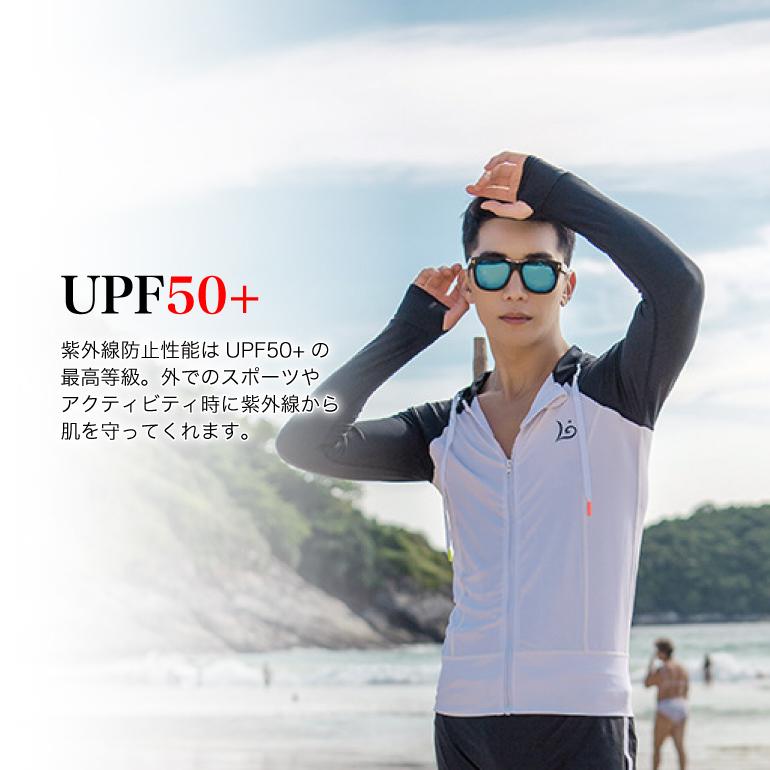 ラッシュガード パーカー メンズ おしゃれ フード付き 長袖 Uvカット かっこいい 露出控えめ 送料無料 お腹 オトナ男子 お洒落 評判 水中ウォーキング 二の腕 男性用