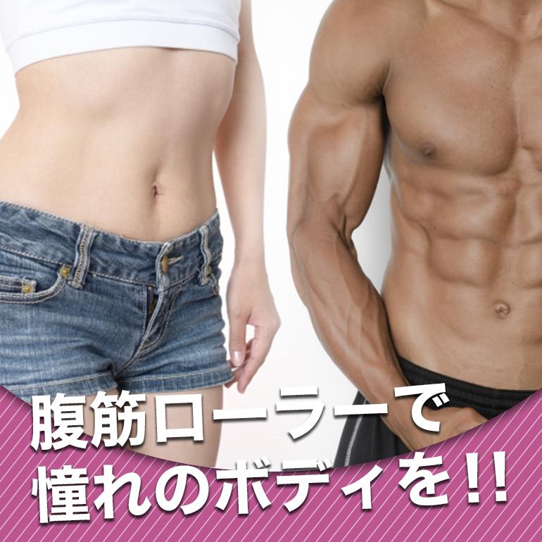 腹筋ローラー 静音 アブローラー アブホイール エクササイズローラー 腹筋 ローラー 体幹 鍛える トレーニング 筋トレ 初心者 おすすめ 家トレ 送料無料 | ブランド登録なし | 05