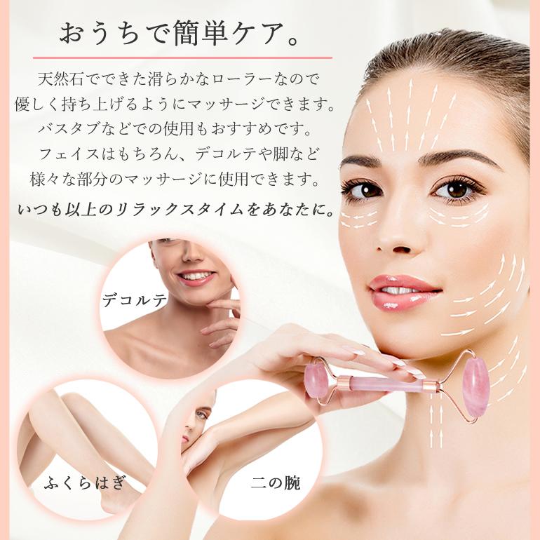 フェイスローラー 美顔ローラー マッサージ ダブルヘッド 天然石