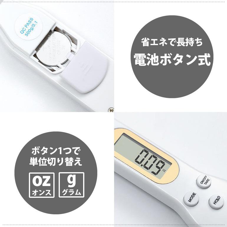 デジタル計量スプーン 電子スケール スプーンスケール 電子秤 キッチン用品 料理 家庭用 洗える ベビーフード ペットフード 粉末 液体 小型 軽量 送料無料 :scalespn0408:BARIS - 通販 - Yahoo!ショッピング デジタル計量スプーン 電子スケール スプーンスケール 電子秤 キッチン用品 料理 家庭用 洗える ベビーフード ペットフード 粉末 液体 小型 軽量 送料無料 :scalespn0408:BARIS - 通販 - Yahoo!ショッピング