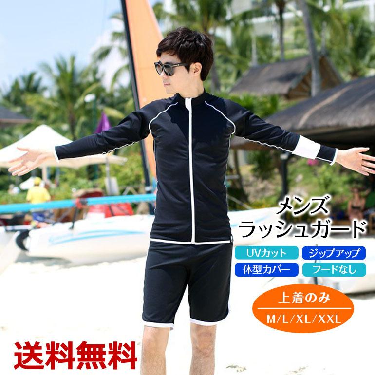 現金特価】 水着 2XL メンズ ラッシュガード 3点セット 黒 長袖 サーフパンツ 34R ラッシュガード メンズ 水着 上下セット 競泳水着 海水パンツ 上着 サーフィンパンツ 2点セット 半袖 競泳用 水泳 日焼け防止 (XXX