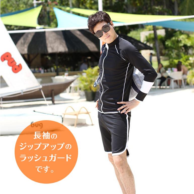 ラッシュガード パーカー Uvパーカー ラッシュパーカー 長袖 水着 Uvカット ジップアップ 無地 速乾 海 プール メンズ 男性用 送料無料 Seasb Baris 通販 Yahoo ショッピング