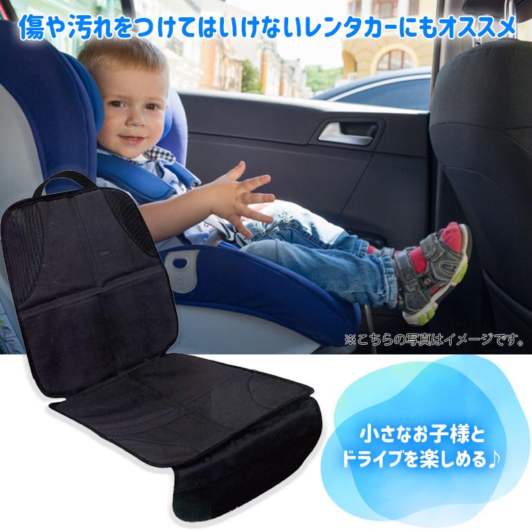 車シートカバー チャイルドシート カバーマット キックガード 椅子保護シート 保護マット シートバックカバー 収納ポケット ベビーチェア 送料無料 Sheet0712 Baris 通販 Yahoo ショッピング