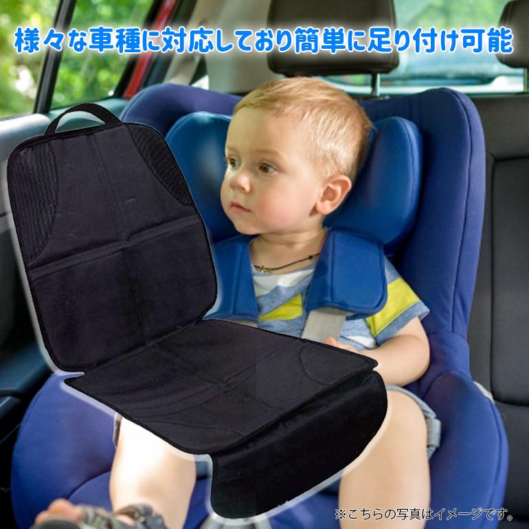 車シートカバー チャイルドシート カバーマット 椅子保護シート 傷防止