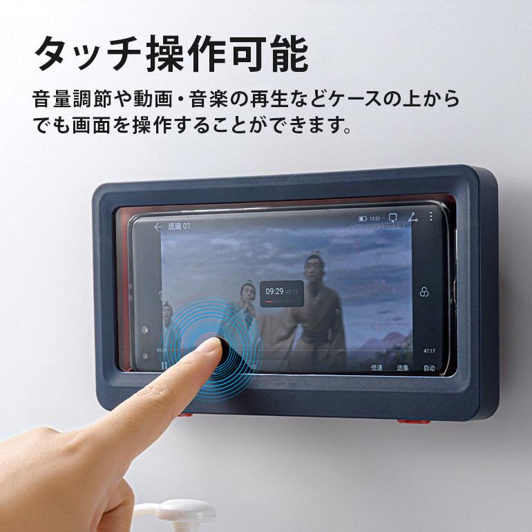 防水スマホホルダー アイフォンホルダー お風呂 壁掛け 壁掛けスマホスタンド 防水 防滴 出し入れ簡単 簡単取り付け 穴あけ不要 ネイビー ホワイト 送料無料 :spbath0513:BARIS - 通販 - Yahoo!ショッピング 防水スマホホルダー アイフォンホルダー お風呂 壁掛け 壁掛けスマホスタンド 防水 防滴 出し入れ簡単 簡単取り付け 穴あけ不要 ネイビー ホワイト 送料無料 :spbath0513:BARIS - 通販 - Yahoo!ショッピング