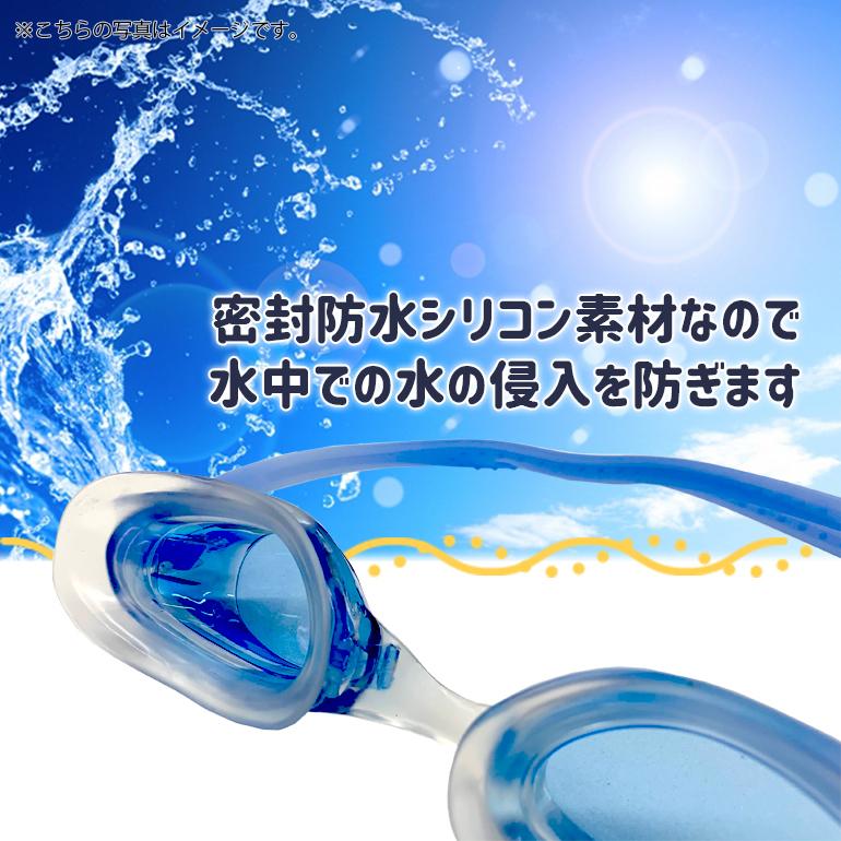 スイムゴーグル スイミングゴーグル 水泳 男女兼用 スイミング 水中メガネ くもり止め 送料無料 大人用 引出物 フィットネス Uvカット