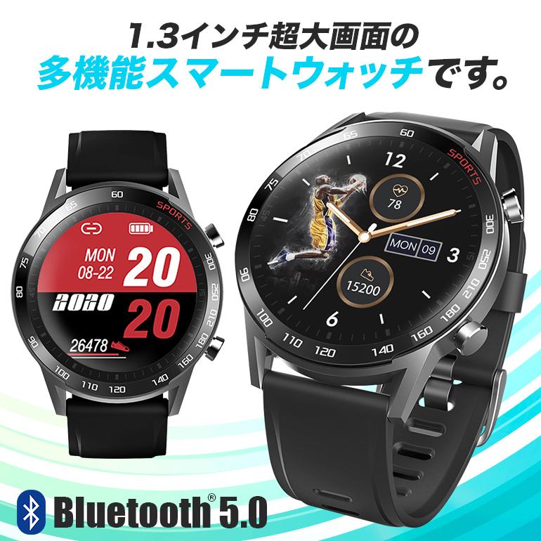 スマートウォッチ シンプル おすすめ 安い おしゃれ レディース メンズ Ip67防水 日本語表示対応 心拍計 歩数計 健康管理 Bluetooth Iphone Android 送料無料 Swt23 Baris 通販 Yahoo ショッピング