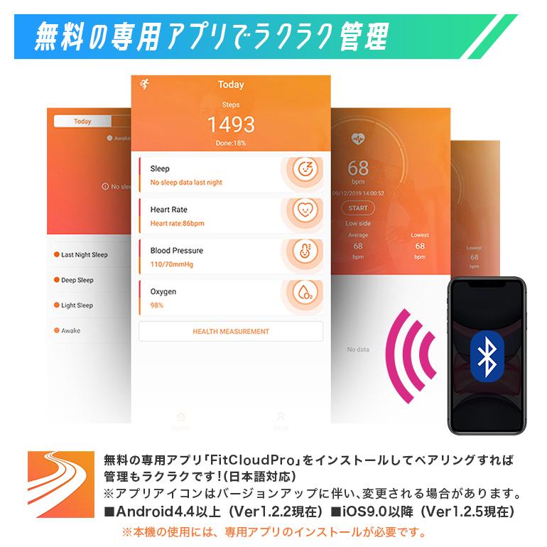 スマートウォッチ シンプル おすすめ 安い おしゃれ レディース メンズ IP67防水 日本語表示対応 心拍計 歩数計 健康管理 Bluetooth iPhone android 送料無料｜baris｜13