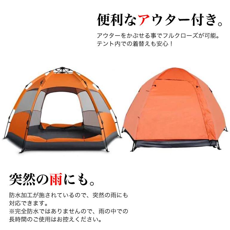 テント ワンタッチ 4人用 日よけ ビーチ 簡易 UVカット イベント