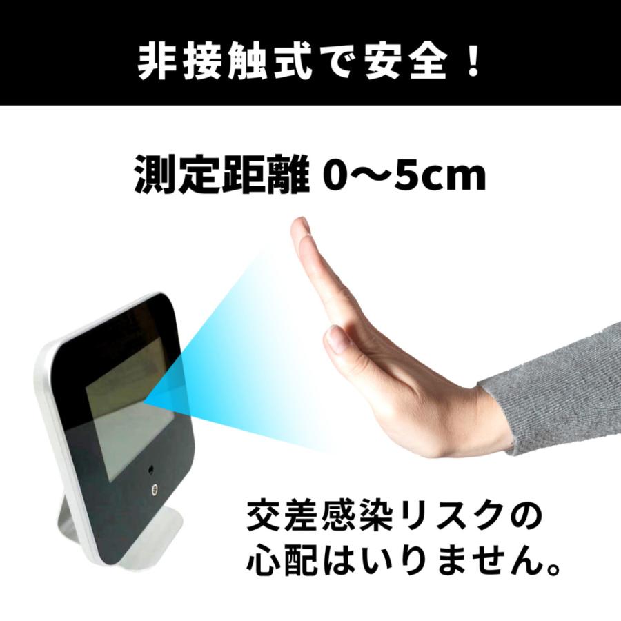 非接触型 電子温度計 据え置き サーモモニター 温度測定 赤外線センサー デジタル温度計 LEDスクリーン 体温警報 温度 湿度 高精度測量 送料無料 非接触型 電子温度計 据え置き サーモモニター 温度測定 赤外線