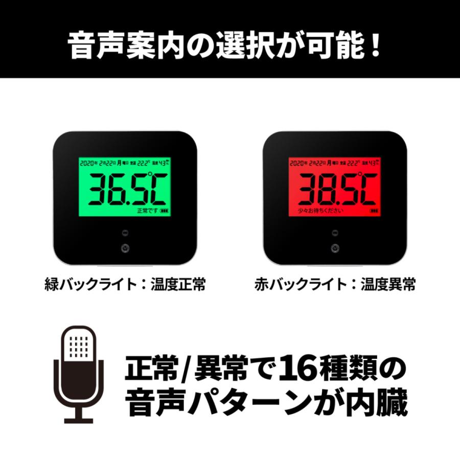 値下げ　体温モニター 非接触型 電子温度計 据え置き サーモモニター 温度測定 赤外線