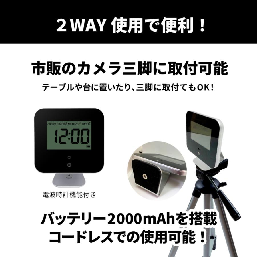非接触型 電子温度計 据え置き サーモモニター 温度測定 赤外線