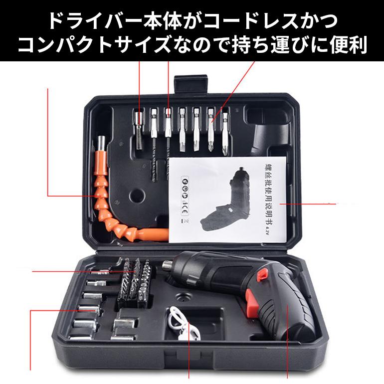 電動ドライバー 充電式ドリルドライバ ドリルドライバ 電動ドリル 正逆転切り替え LED照明 コードレス電動ドライバー コンパクトドライバー 送料無料 :tool1001:BARIS - 通販 - Yahoo!ショッピング 電動ドライバー 充電式ドリルドライバ ドリルドライバ 電動ドリル 正逆転切り替え LED照明 コードレス電動ドライバー コンパクトドライバー 送料無料 :tool1001:BARIS - 通販 - Yahoo!ショッピング