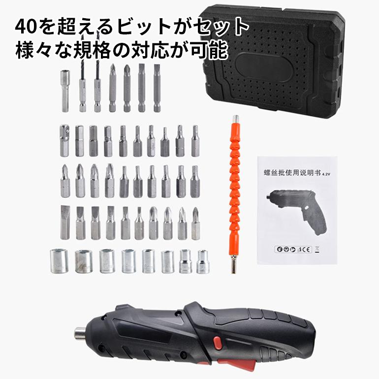 電動ドライバー 充電式ドリルドライバ ドリルドライバ 電動ドリル 正逆転切り替え LED照明 コードレス電動ドライバー コンパクトドライバー 送料無料 | ブランド登録なし | 03