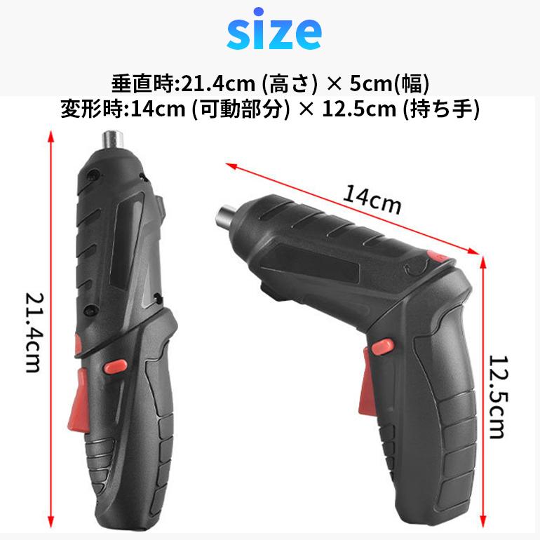電動ドライバー 充電式ドリルドライバ ドリルドライバ 電動ドリル 正逆転切り替え LED照明 コードレス電動ドライバー コンパクトドライバー 送料無料 | ブランド登録なし | 05