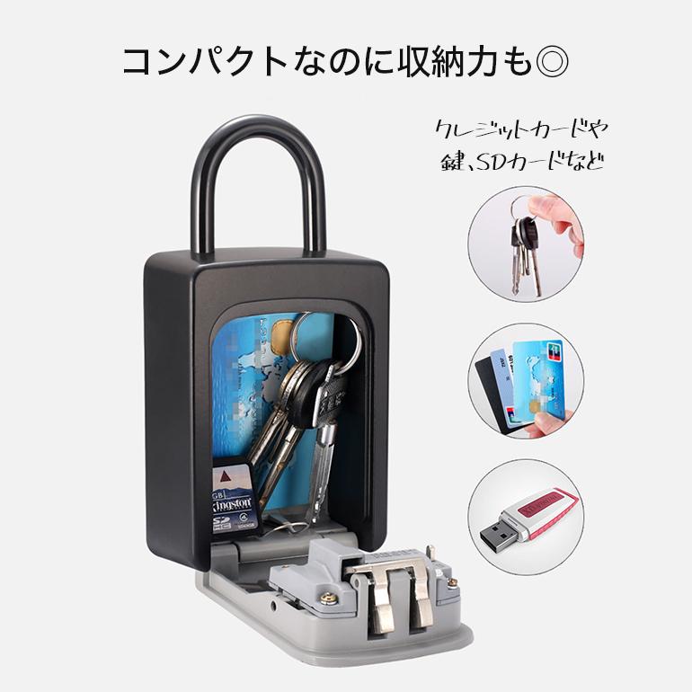 New限定品 Barisキーボックス ダイヤル式 おすすめ おしゃれ 壁掛け 玄関 屋外 暗証番号 南京錠 キーケース ｕ字ロック 鍵 収納 防犯 キーボックス 鍵収納ケース 送料無料 Trademarketingforce Com Br