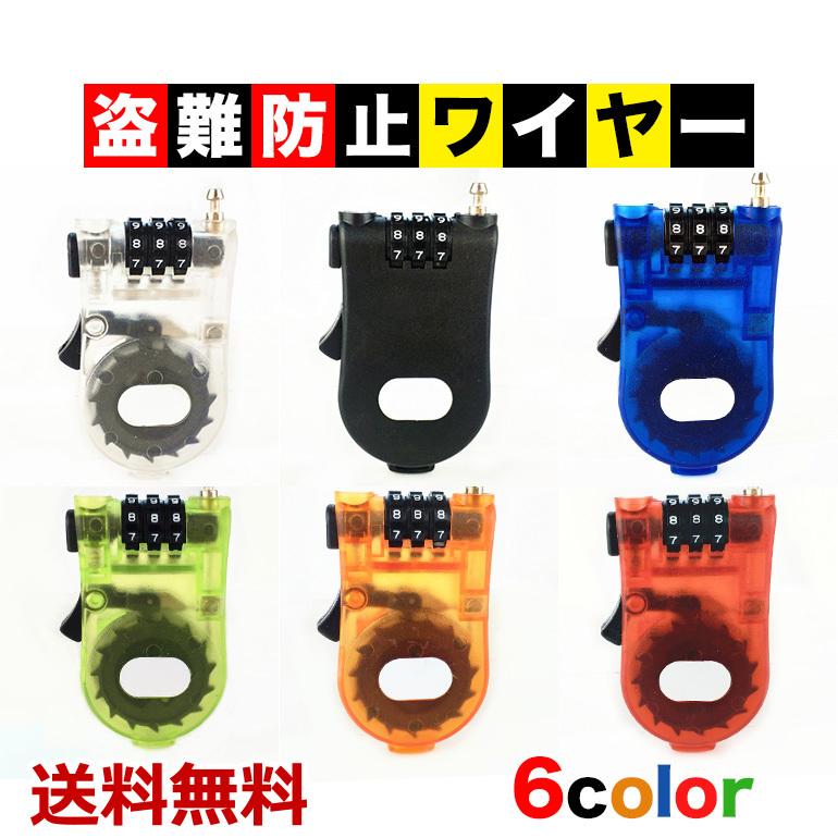盗難防止ワイヤー 巻き取り式ダイヤルロック ワイヤーロック ナンバー式ロック セキュリティワイヤー 格納式ワイヤーロープロック 送料無料 【税込】 BUFFALO ワイヤー巻き取り式ダイヤルロック BSL10