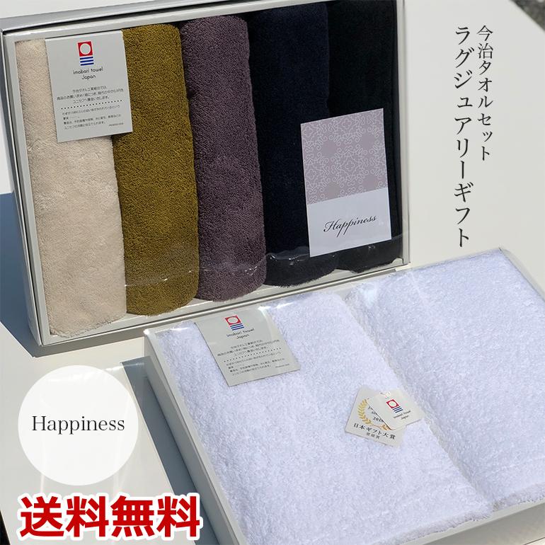 今治タオル バスタオル フェイスタオル ギフト 7枚セット プレゼント 綿100 高級タオル Towel002 Baris 通販 Yahoo ショッピング