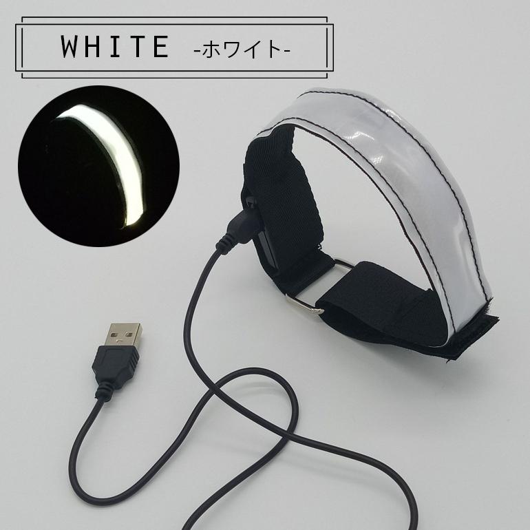 LEDアームバンド USB充電式 ランニングライト ジョギング 高輝度 事故防止 運動 反射バンド 安全 自転車 ウォーキング 散歩 夜間 点滅 反射 蛍光 送料無料 :traia90101:BARIS - 通販 - Yahoo!ショッピング LEDアームバンド USB充電式 ランニングライト ジョギング 高輝度 事故防止 運動 反射バンド 安全 自転車 ウォーキング 散歩 夜間 点滅 反射 蛍光 送料無料 :traia90101:BARIS - 通販 - Yahoo!ショッピング