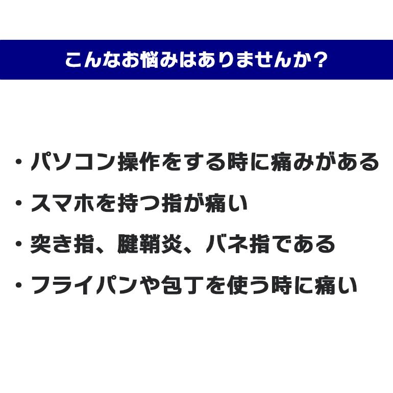 指サポーター 指固定 指保護 全指対応 第一関節 腱鞘炎 バネ指 突き指 左右兼用 指 サポーター 固定 固定用プレート テーピング マジックテープ 送料無料｜baris｜02