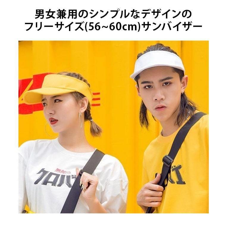 メンズ レディースサンバイザー スポーツ 運動 アウトドア 男女兼用 シンプル ランニングキャップ キャップ 日除け 紫外線対策 送料無料 | ブランド登録なし | 01