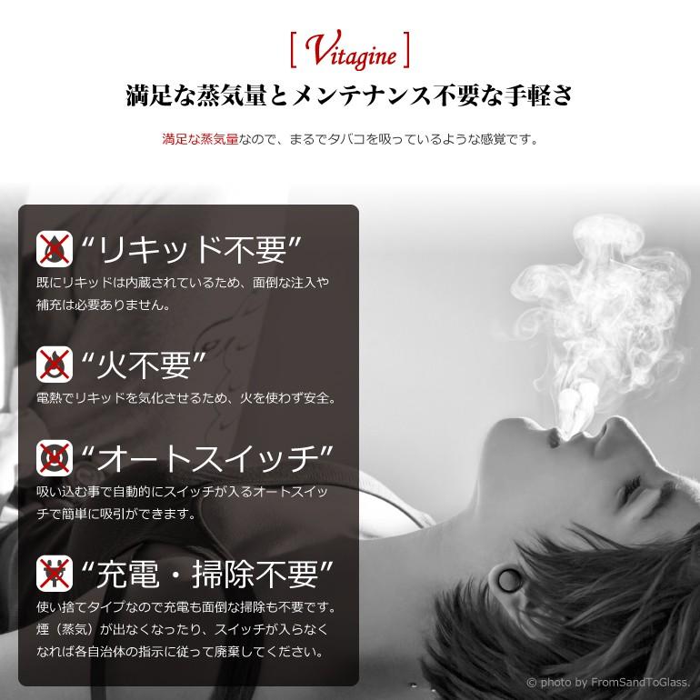 電子タバコ ビタミン 水蒸気タバコ VITAGINE 水蒸気スティック 使い捨て 正規品 ビタミンスティック クリーン ニコチンゼロ 送料無料｜baris｜05