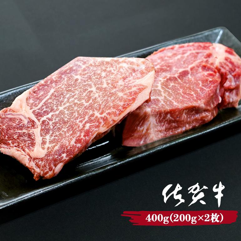 黒毛和牛 佐賀牛 ヒレステーキ 400g 0g 2枚 フィレステーキ 牛肉 お肉 バーベキュー q キャンプ アウトドア A5ランク B4ランク 在庫過多 訳あり価格 Wagyu026 Baris 通販 Yahoo ショッピング