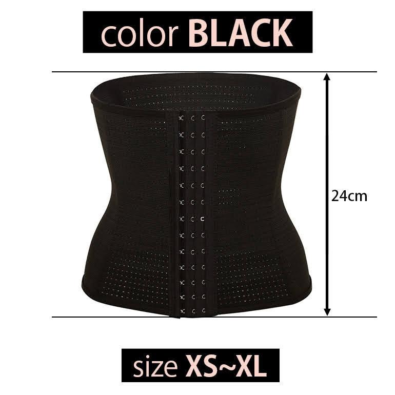 ウエストニッパー コルセット ダイエット レディース 骨盤 矯正 ベルト