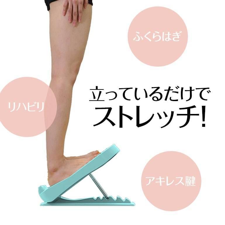 ストレッチボード 角度調節 5段階調節 エクササイズ ストレッチ 前屈