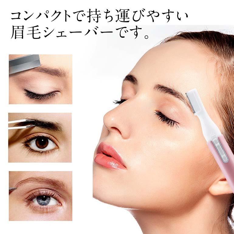 眉毛シェーバー メンズ コーム付き おすすめ 女性 男性 レディース フェイスシェーバー 電動シェーバー 顔剃り 顔そり Vio 除毛 全身ケア 軽量 剃刀 送料無料 Yd815 Baris 通販 Yahoo ショッピング