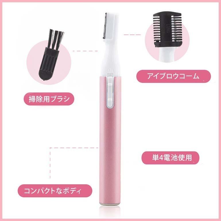 眉毛シェーバー メンズ コーム付き おすすめ 女性 男性 レディース フェイスシェーバー 電動シェーバー 顔剃り 顔そり Vio 除毛 全身ケア 軽量 剃刀 送料無料 Yd815 Baris 通販 Yahoo ショッピング