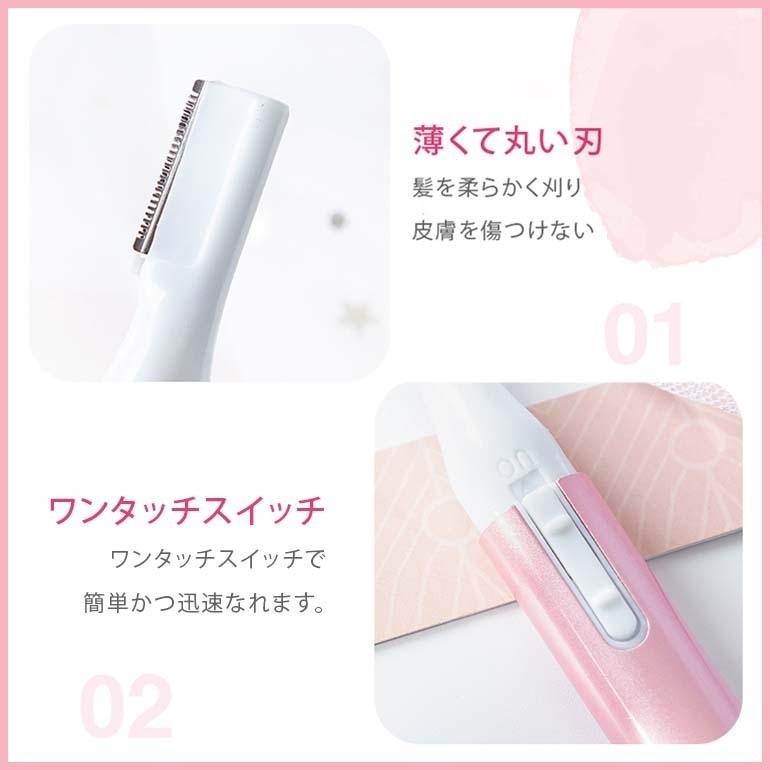 眉毛シェーバー メンズ コーム付き おすすめ 女性 男性 レディース フェイスシェーバー 電動シェーバー 顔剃り 顔そり Vio 除毛 全身ケア 軽量 剃刀 送料無料 Yd815 Baris 通販 Yahoo ショッピング