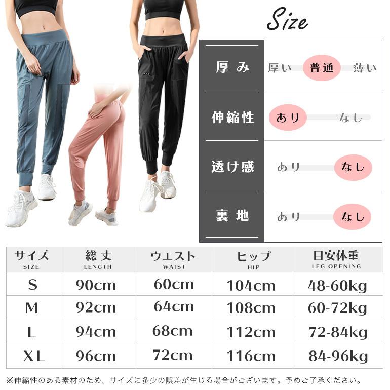 ヨガパンツ ヨガウェア ルームウェア 部屋着 レディース ヨガパンツ ヨガウェア ルームウェア 部屋着 レディース