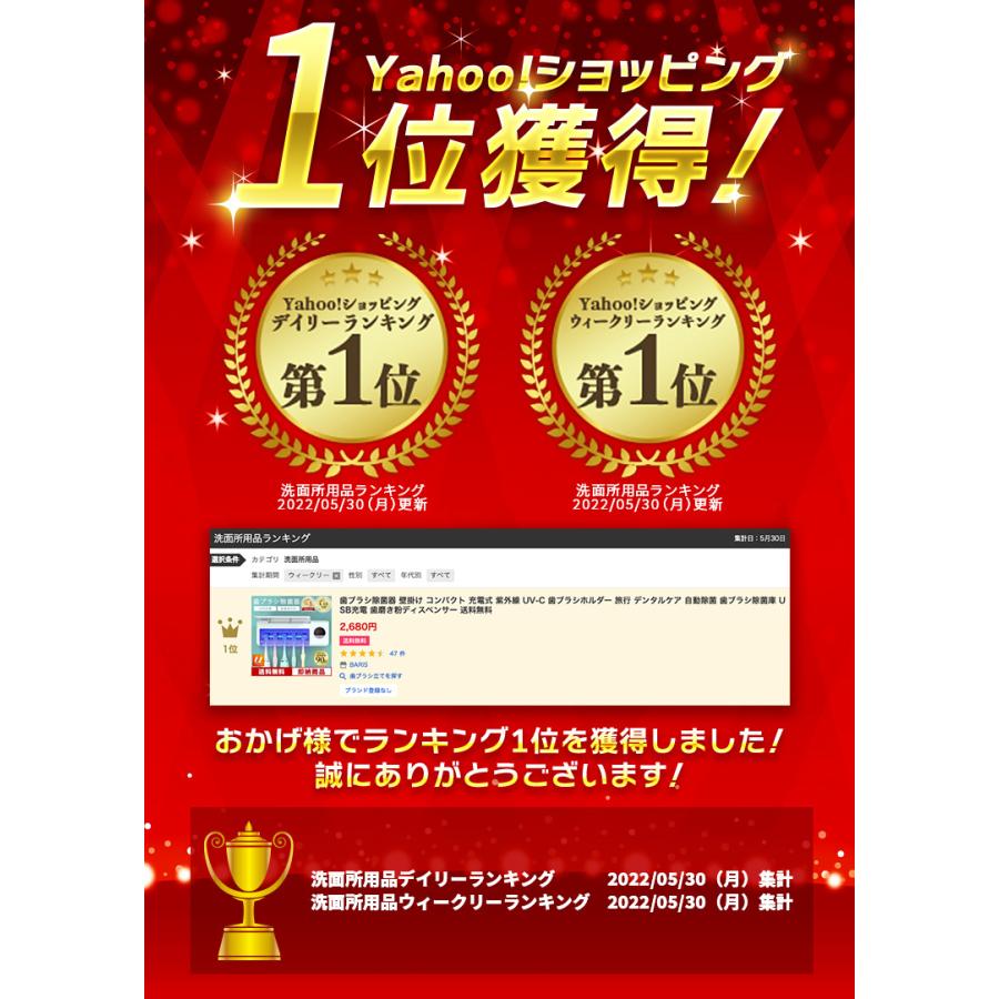歯ブラシ除菌器 壁掛け コンパクト 充電式 紫外線 UV-C 歯ブラシホルダー 旅行 デンタルケア 自動除菌 歯ブラシ除菌庫 USB充電 歯磨き粉ディスペンサー 送料無料 | ブランド登録なし | 01
