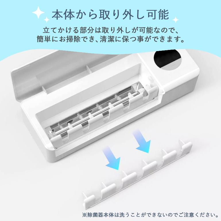 歯ブラシ除菌器 壁掛け コンパクト 充電式 紫外線 UV-C 歯ブラシホルダー 旅行 デンタルケア 自動除菌 歯ブラシ除菌庫 USB充電 歯磨き粉ディスペンサー 送料無料 | ブランド登録なし | 10