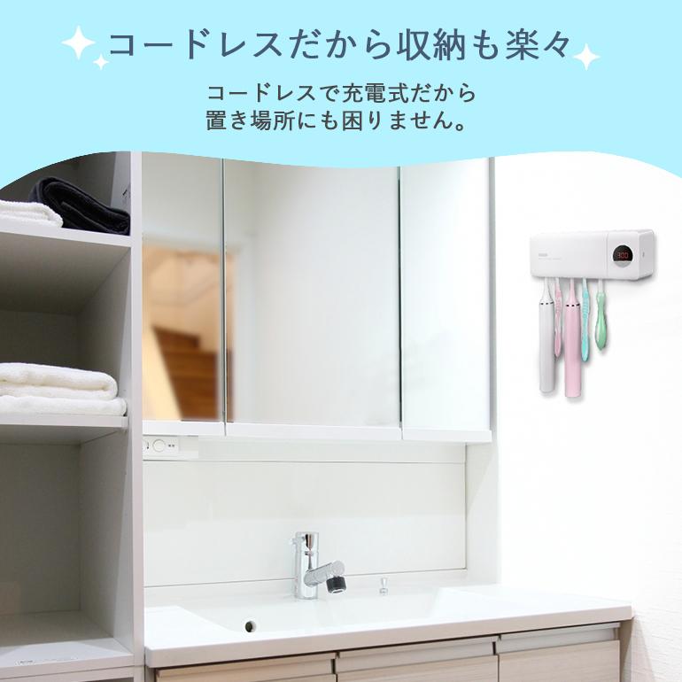 歯ブラシ除菌器 壁掛け コンパクト 充電式 紫外線 UV-C 歯ブラシホルダー 旅行 デンタルケア 自動除菌 歯ブラシ除菌庫 USB充電 歯磨き粉ディスペンサー 送料無料 | ブランド登録なし | 12