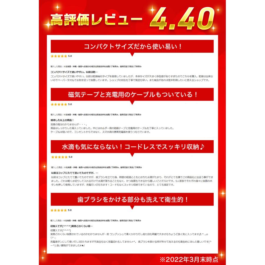 歯ブラシ除菌器 壁掛け コンパクト 充電式 紫外線 UV-C 歯ブラシホルダー 旅行 デンタルケア 自動除菌 歯ブラシ除菌庫 USB充電 歯磨き粉ディスペンサー 送料無料 | ブランド登録なし | 02