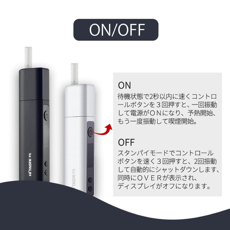 アイコス 互換機 加熱式タバコ Hitaste P6 アイコス互換 35本連続吸引 バイブ付 自動清潔 IQOS互換機 自由な温度調整 連続35本 オートクリーン 送料無料