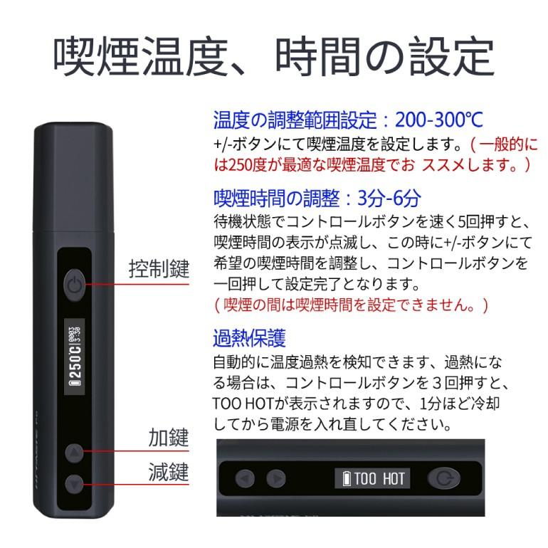 アイコス 互換機 加熱式タバコ Hitaste P6 アイコス互換 35本連続吸引 バイブ付 自動清潔 IQOS互換機 自由な温度調整 連続35本 オートクリーン 送料無料｜baris｜08