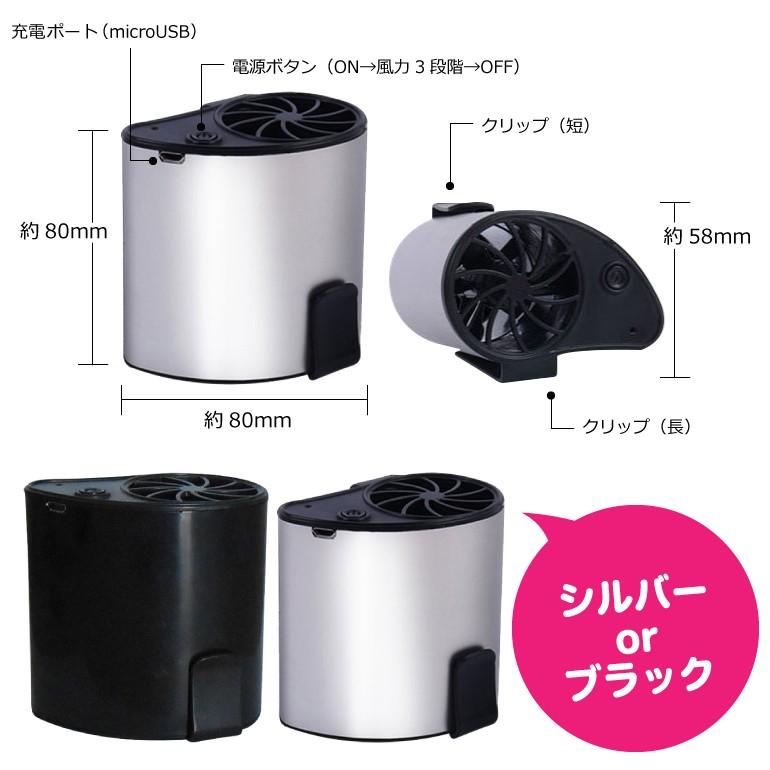 扇風機 作業服 ファン Usb 後付け ベルト 取り付け ポータブル クリップ型 扇風機 ウエスト アウトドア 充電 工場 アウトドア キャンプ 釣り 空調服 Ymym Baris 通販 Yahoo ショッピング