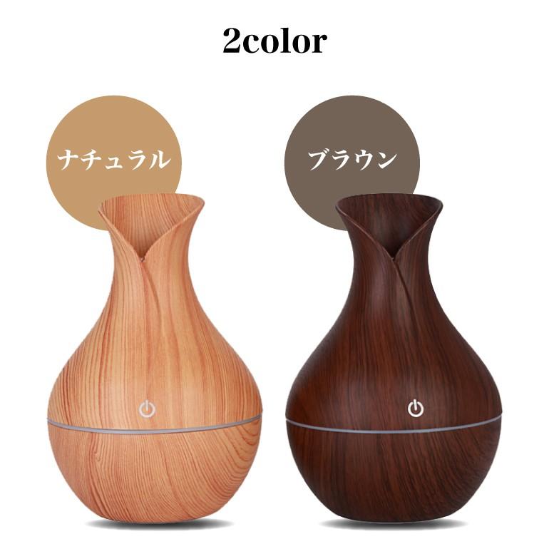 加湿器 卓上 USB ウッド調 おしゃれ 超音波式 超静音 アロマ オフィス