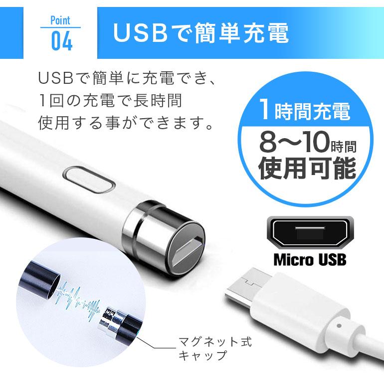 スタイラスペン タッチペン スマートペンシル iPad iPhone