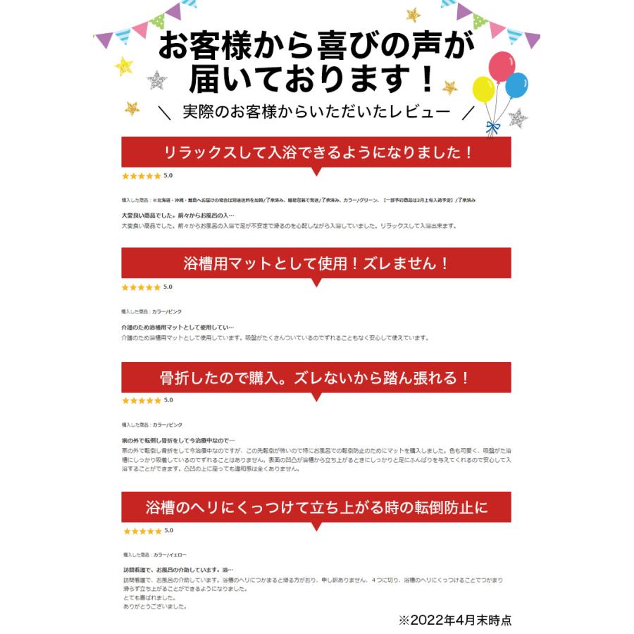 期間限定特価 浴槽マット バスマット 浴室マット お風呂マット 滑り止め 介護 大判 子供 赤ちゃん 転倒防止 妊娠 吸盤 洗い場 防カビ 抗菌 おしゃれ おすすめ 送料無料 Stk Architecture Fr