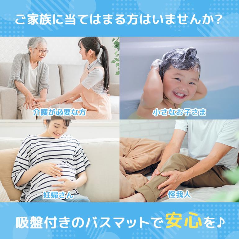 期間限定特価 浴槽マット バスマット 浴室マット お風呂マット 滑り止め 介護 大判 子供 赤ちゃん 転倒防止 妊娠 吸盤 洗い場 防カビ 抗菌 おしゃれ おすすめ 送料無料 Stk Architecture Fr