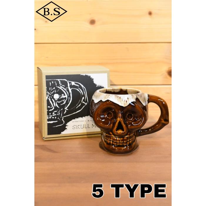 アトラクションズ Attractions マグカップ A20033 Skull Mug