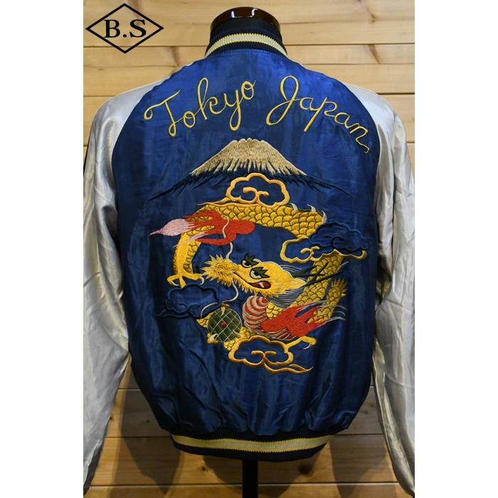 東洋エンタープライズ テーラー東洋 TAILOR TOYO スカジャン