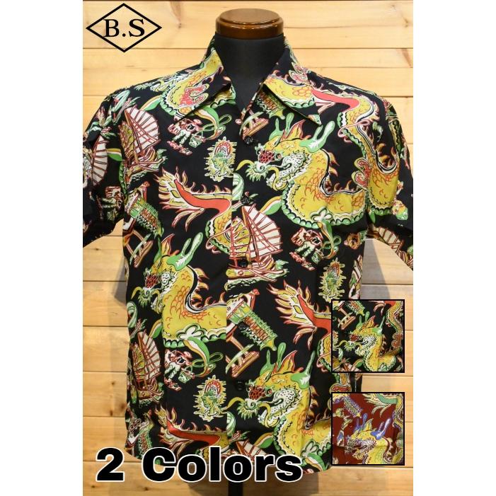 SUN SURF サンサーフ アロハシャツ SS39274 SPECIAL EDITION “DRAGON
