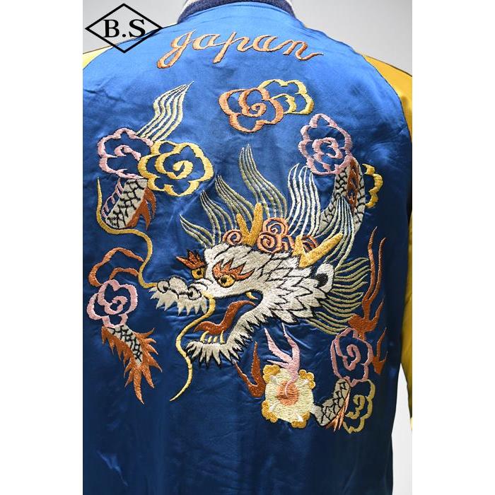 港商商会 KOSHO&CO. スカジャン TT15618-125 Early 1950s Style Acetate Souvenir Jacket  “WHITE DRAGON” × “WHITE DRAGON” BLUEの画像